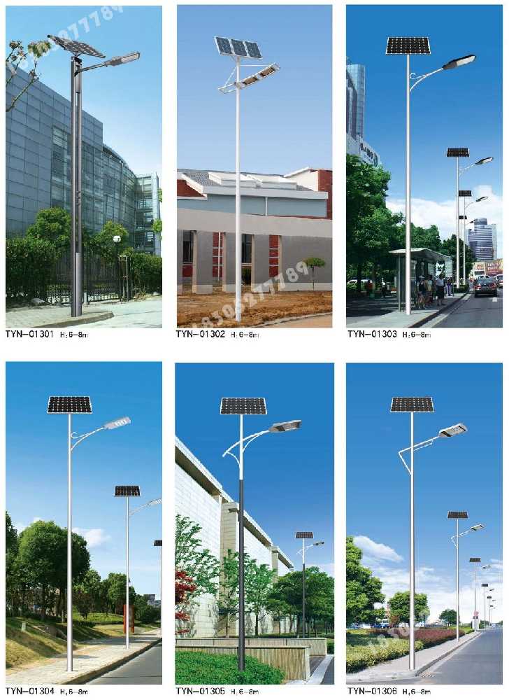 雁峰区市政道路太阳能路灯